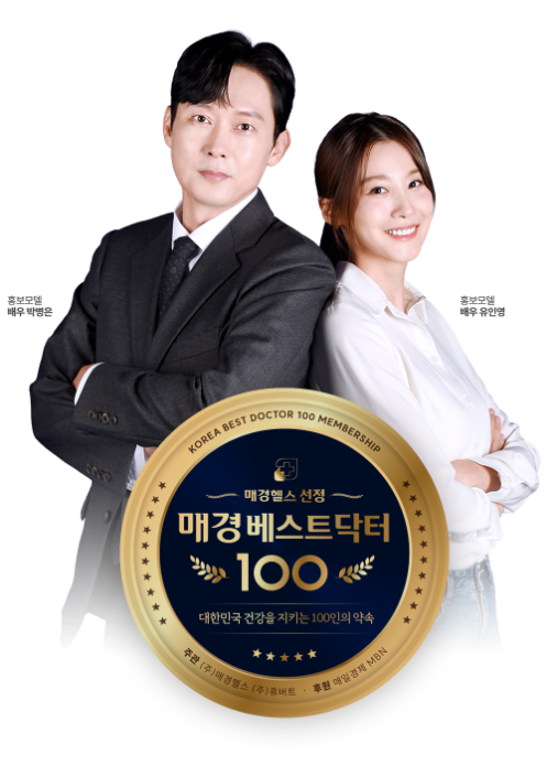 모델 박병은,유인영